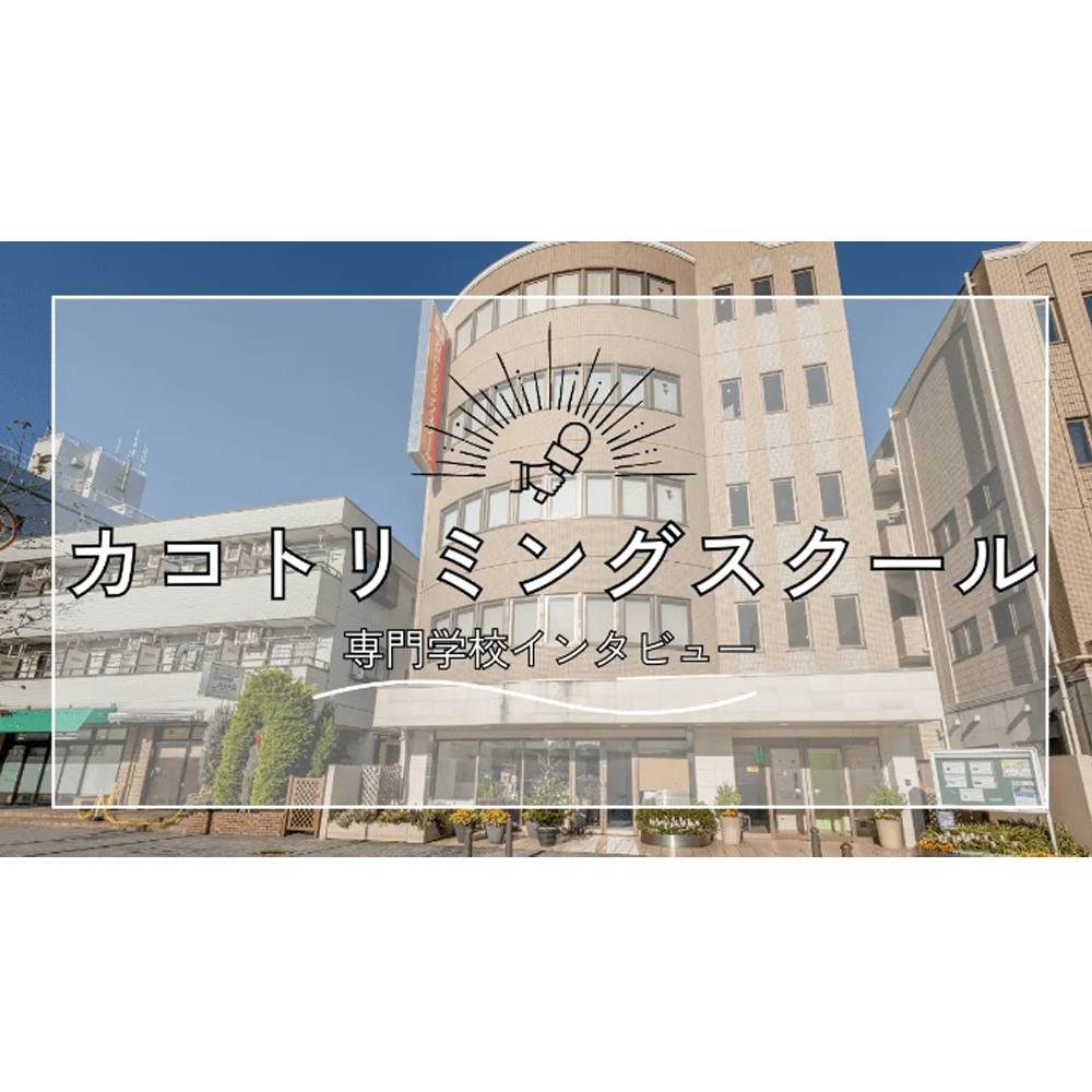 マナリンク高等学院に本校について紹介いただきました